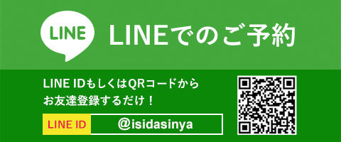 line_room